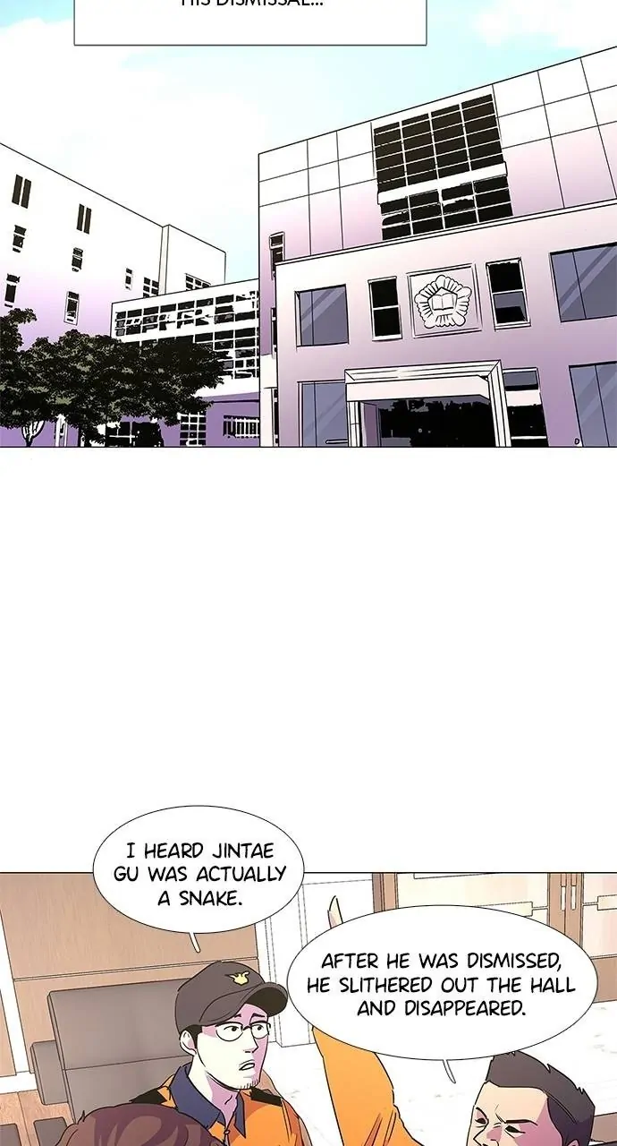 1 Second Chapter 75 - Page 7