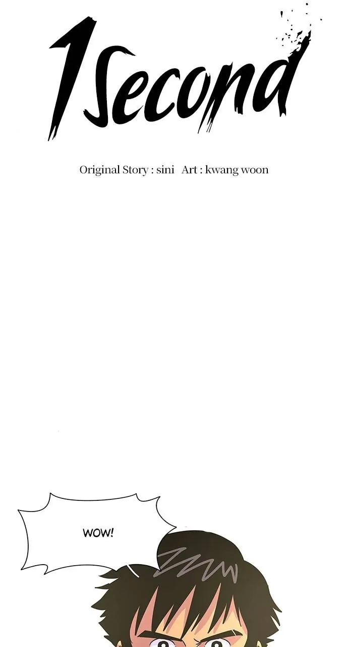 1 Second Chapter 76 - Page 14