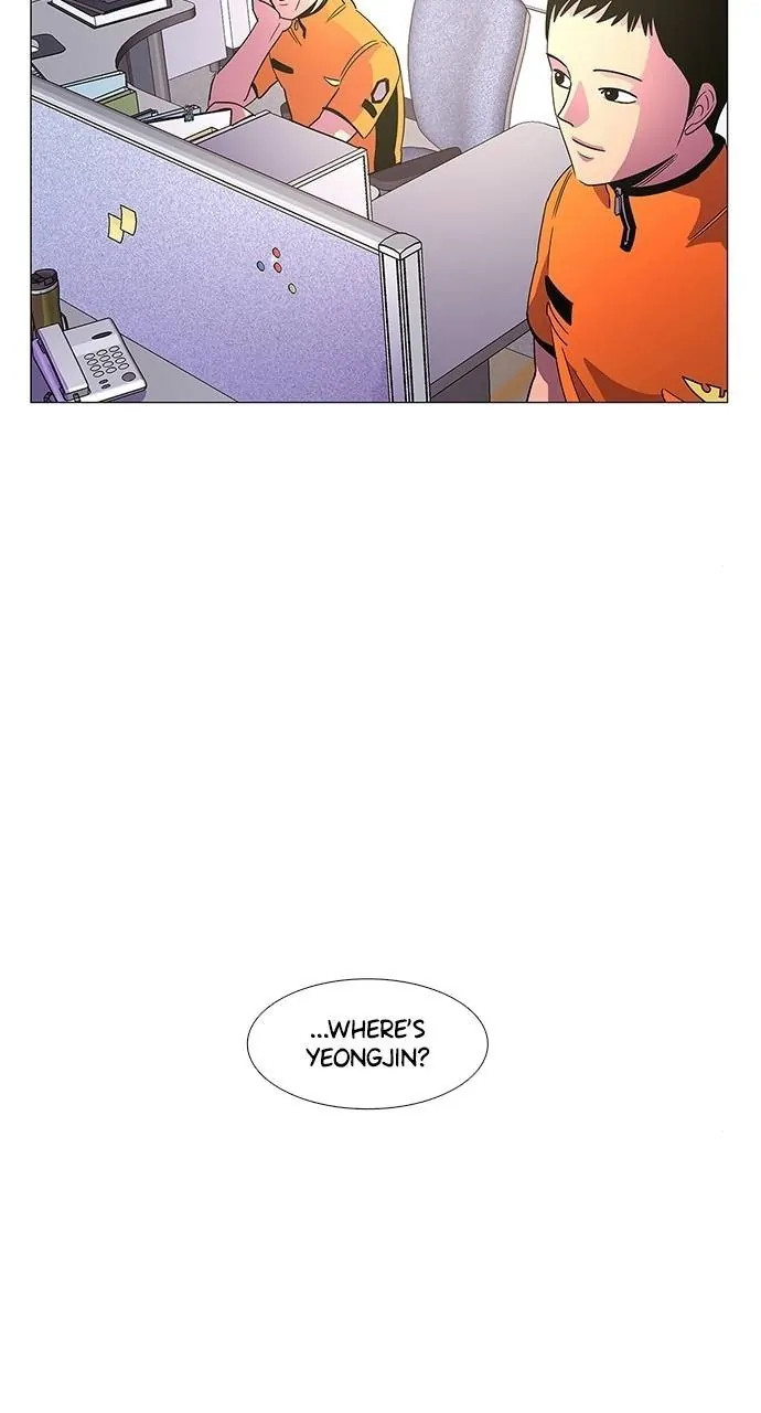 1 Second Chapter 76 - Page 33