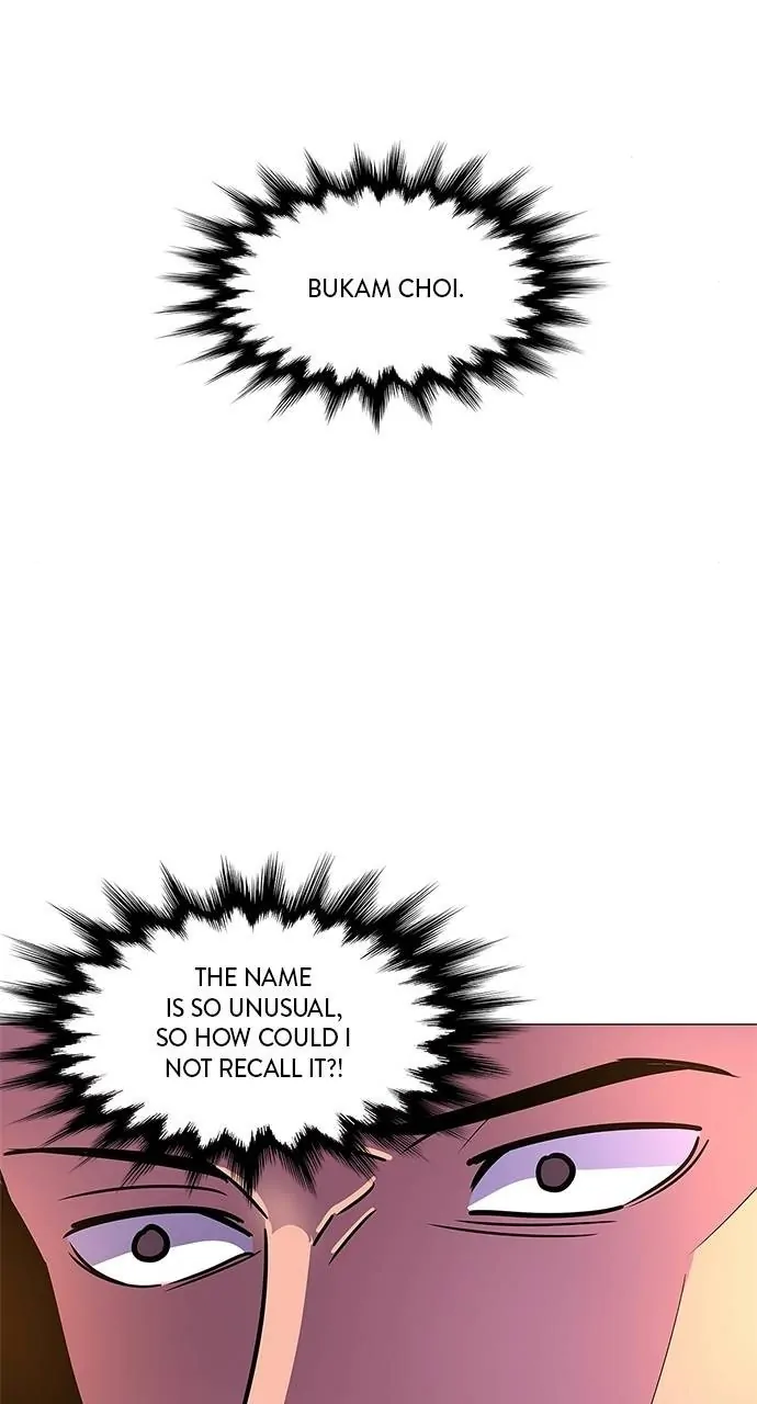 1 Second Chapter 76 - Page 46