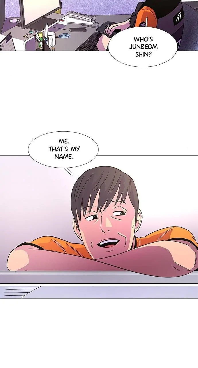 1 Second Chapter 77 - Page 45