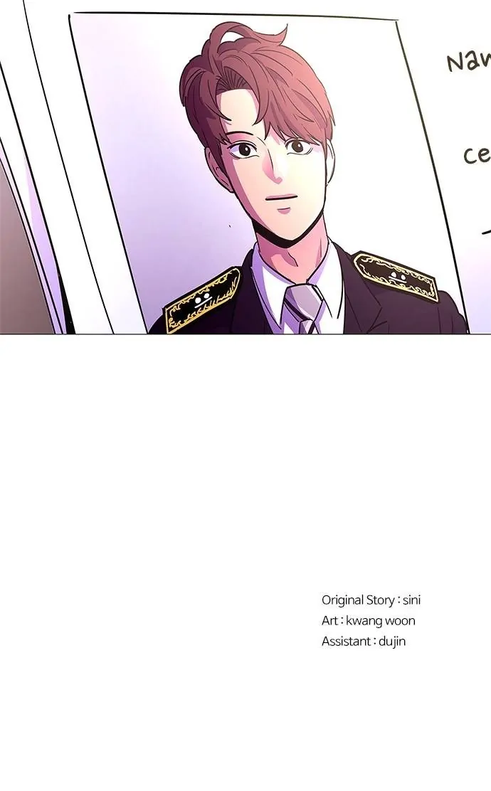 1 Second Chapter 77 - Page 74