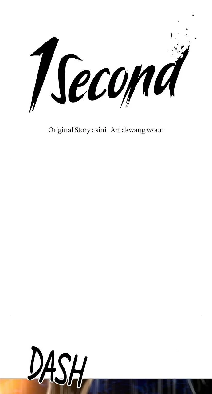 1 Second Chapter 82 - Page 12
