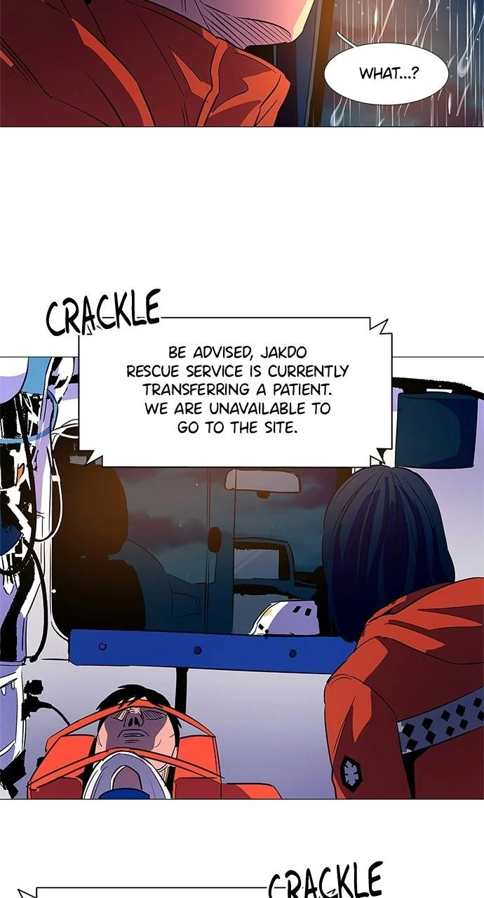 1 Second Chapter 82 - Page 25