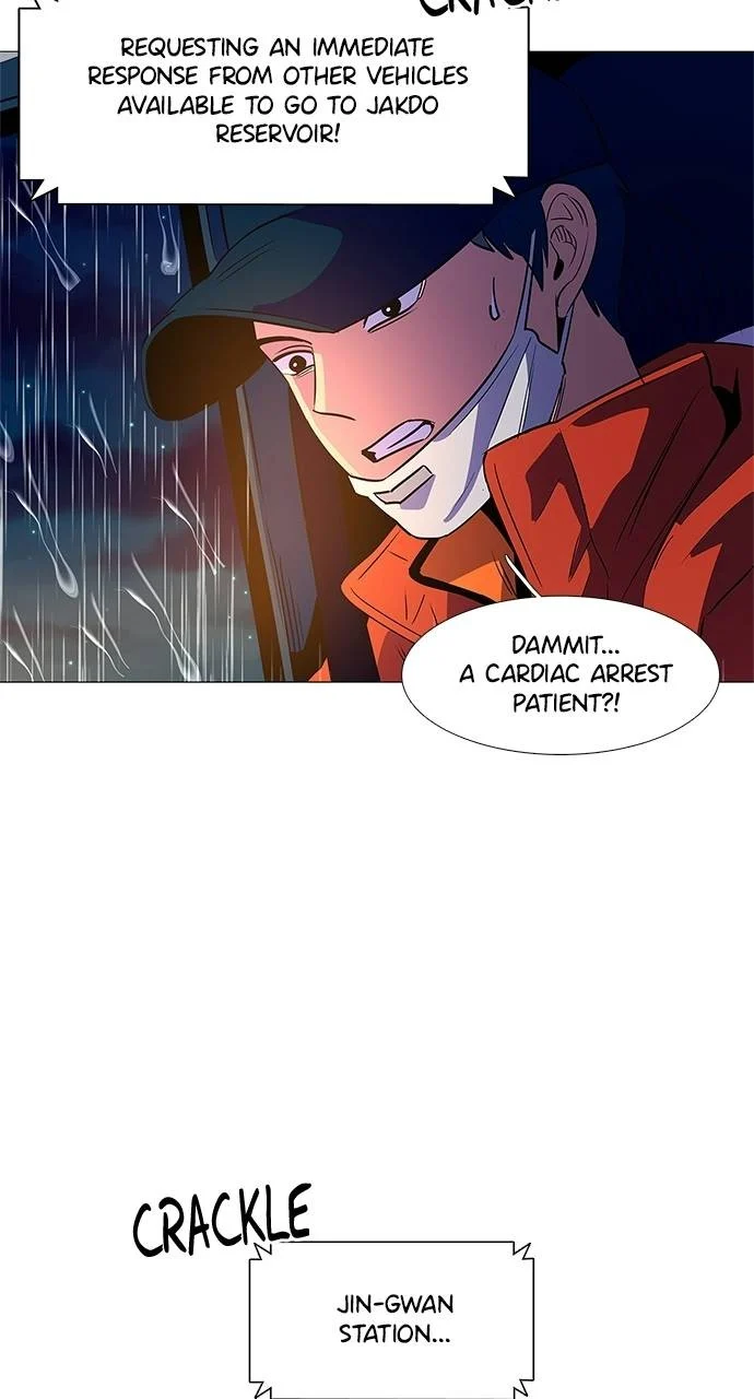 1 Second Chapter 82 - Page 26