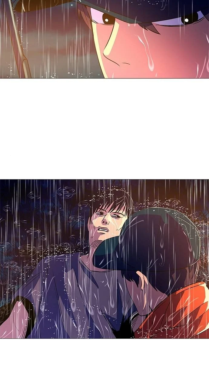 1 Second Chapter 83 - Page 2