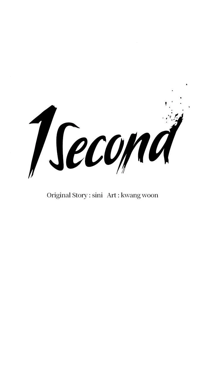 1 Second Chapter 83 - Page 21