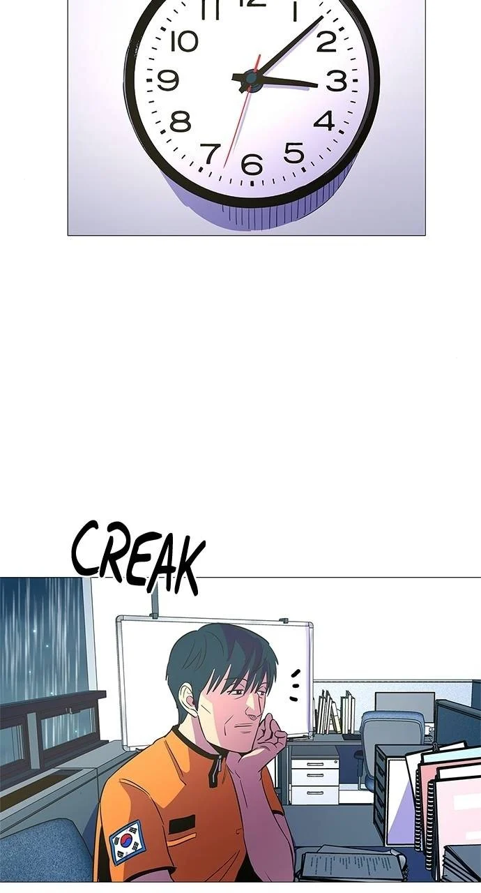 1 Second Chapter 83 - Page 51