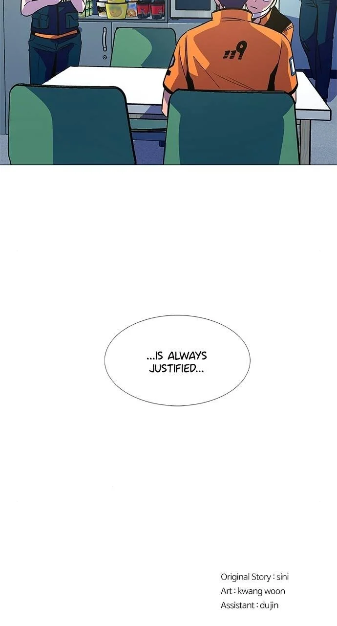 1 Second Chapter 83 - Page 72