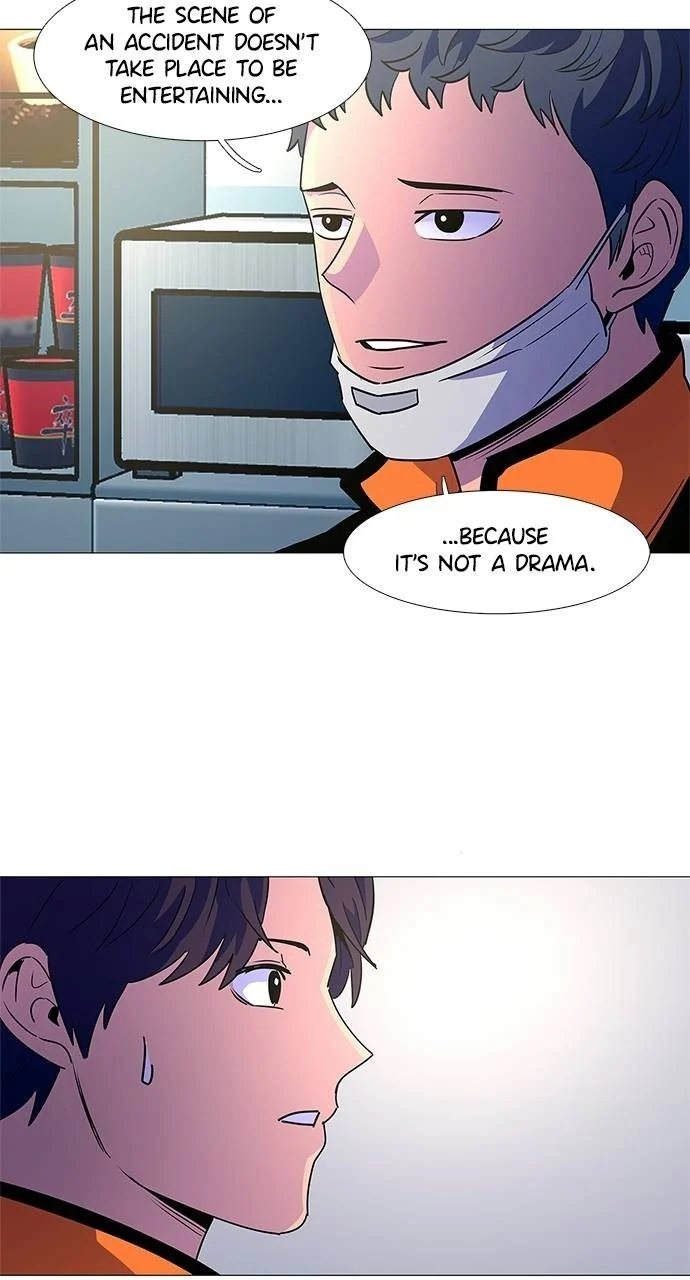 1 Second Chapter 84 - Page 15