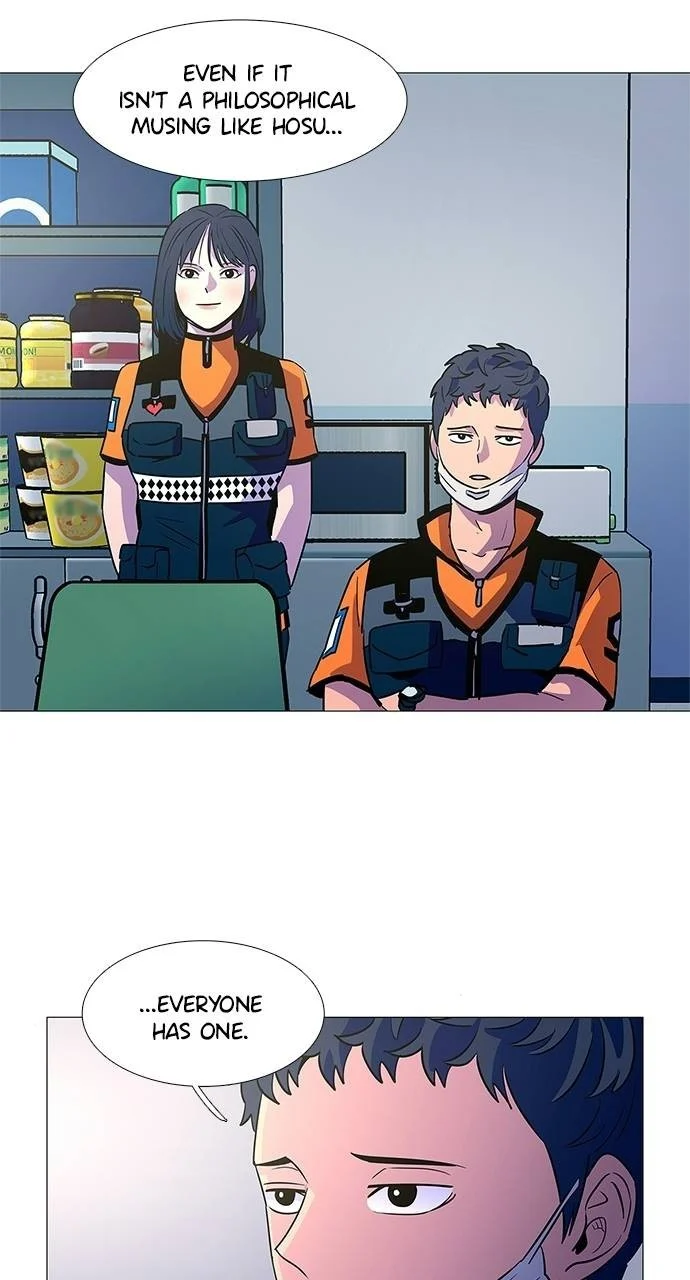 1 Second Chapter 84 - Page 25