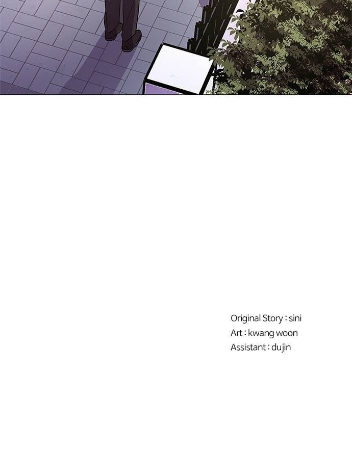1 Second Chapter 85 - Page 79