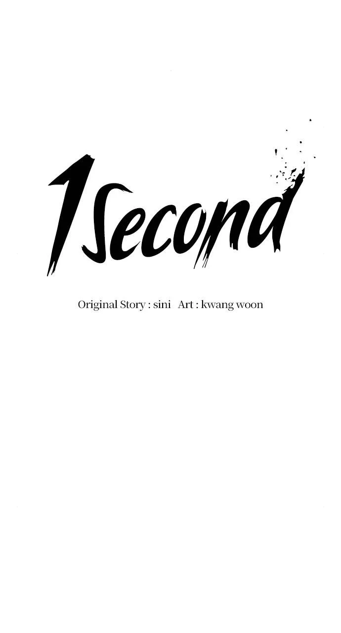 1 Second Chapter 86 - Page 9