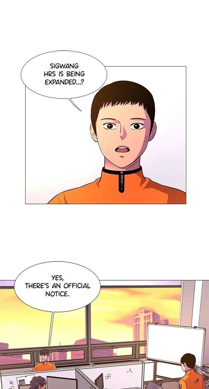 1 Second Chapter 87 - Page 1