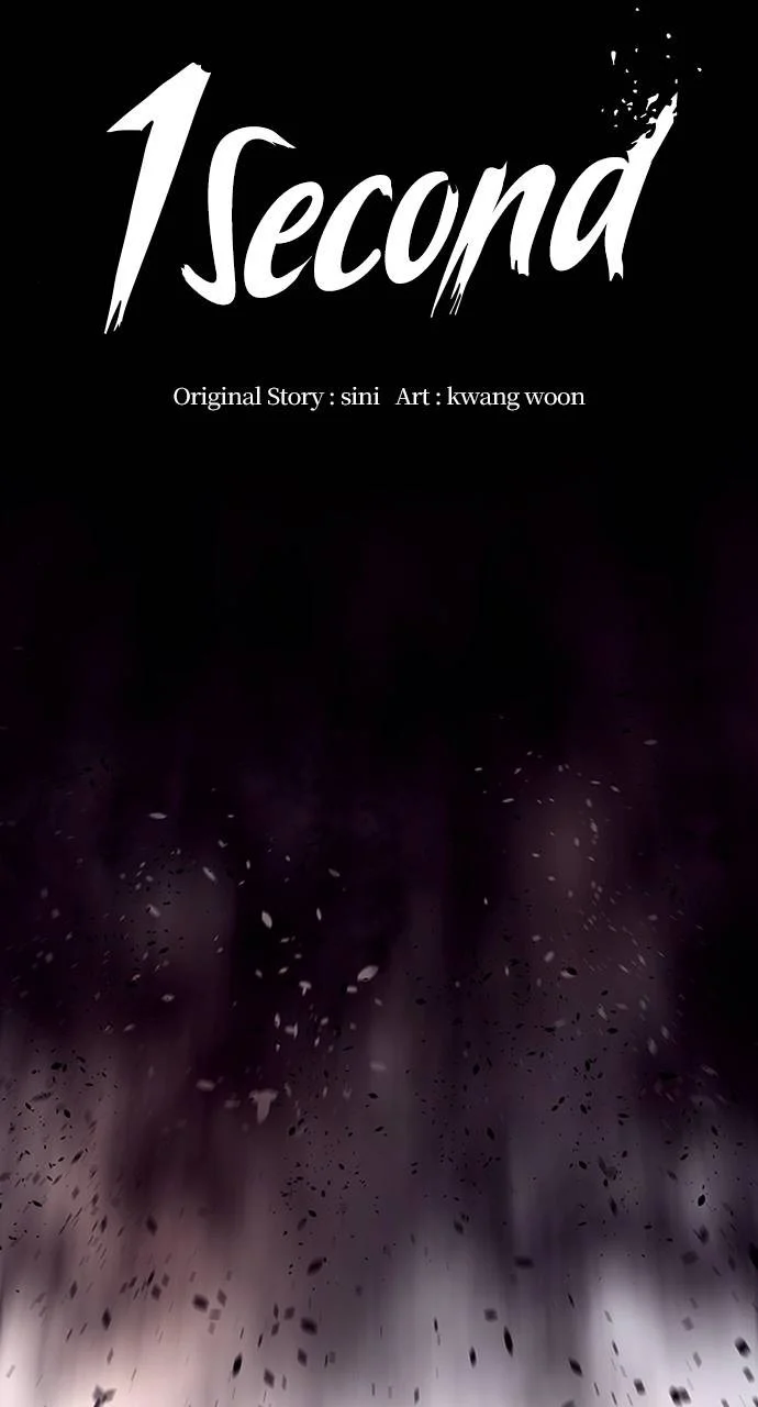 1 Second Chapter 91 - Page 13