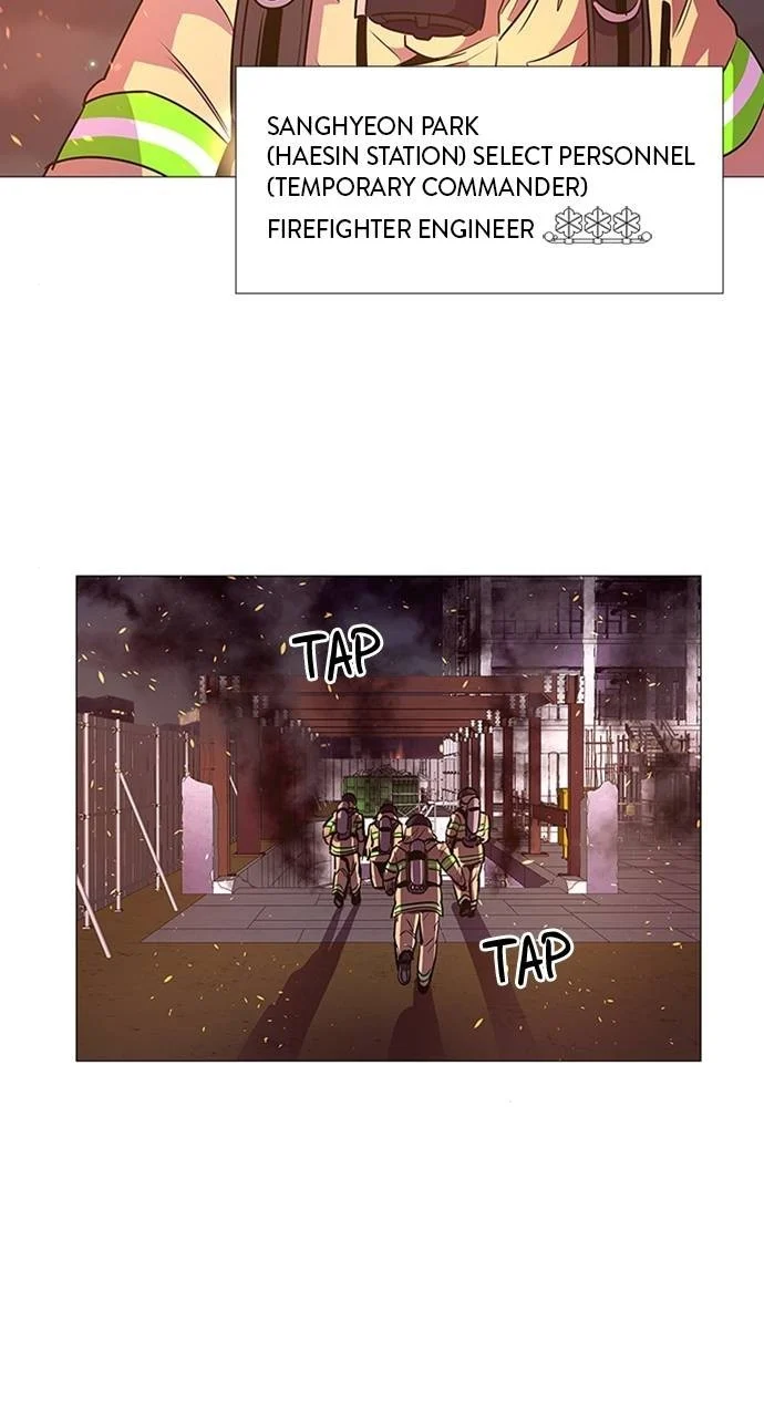 1 Second Chapter 92 - Page 73