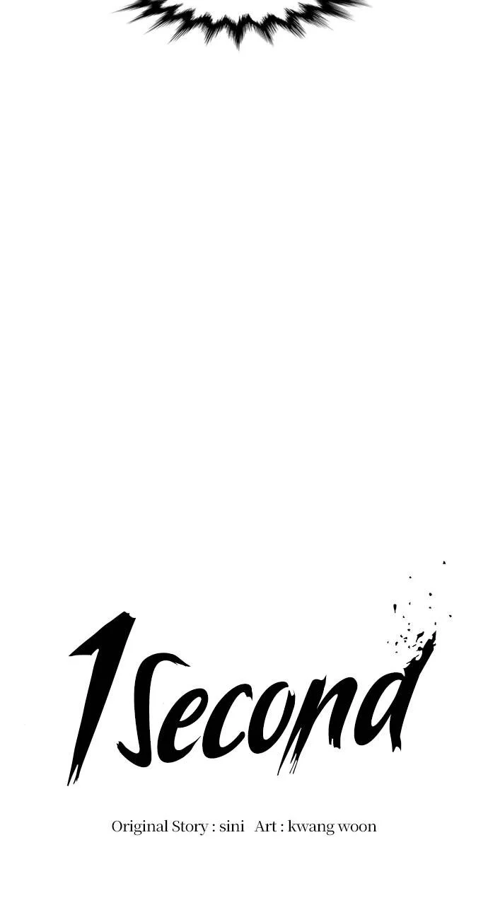 1 Second Chapter 94 - Page 10
