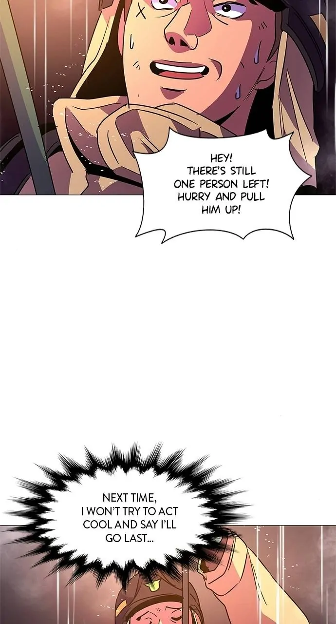1 Second Chapter 97 - Page 50