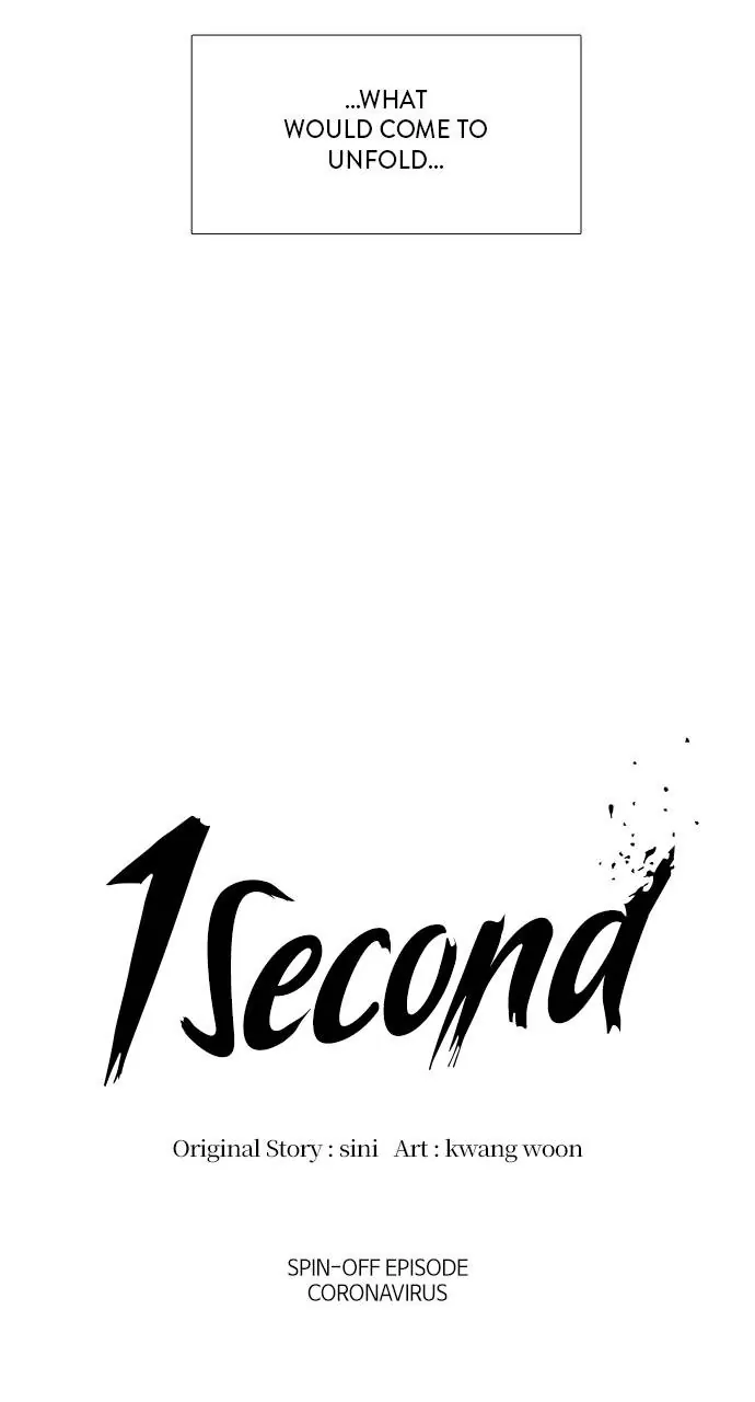 1 Second Chapter 99 - Page 15