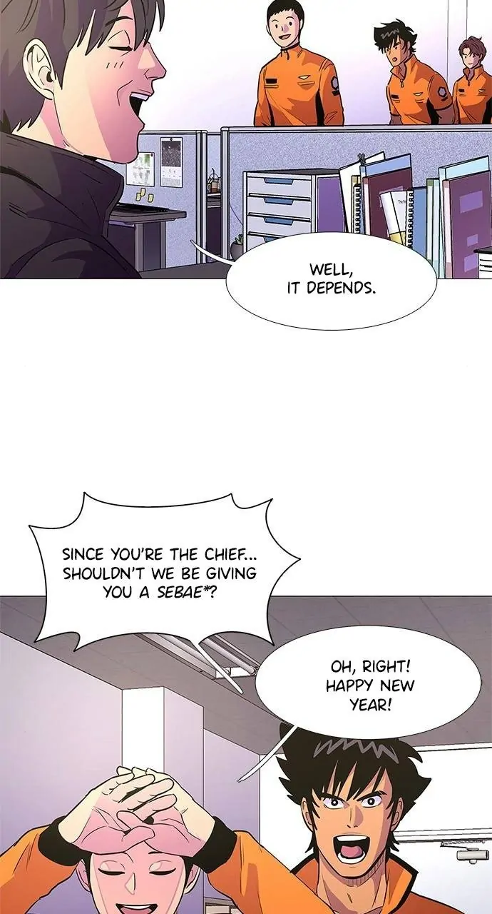 1 Second Chapter 99 - Page 9