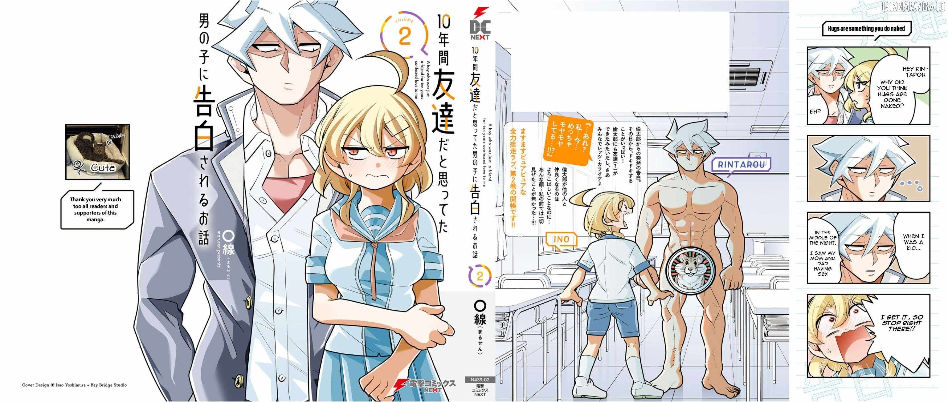 10-nenkan Tomodachi dato Omotteta Otokonoko ni Kokuhaku Sareru Ohanashi Chapter 11.3 - Page 1