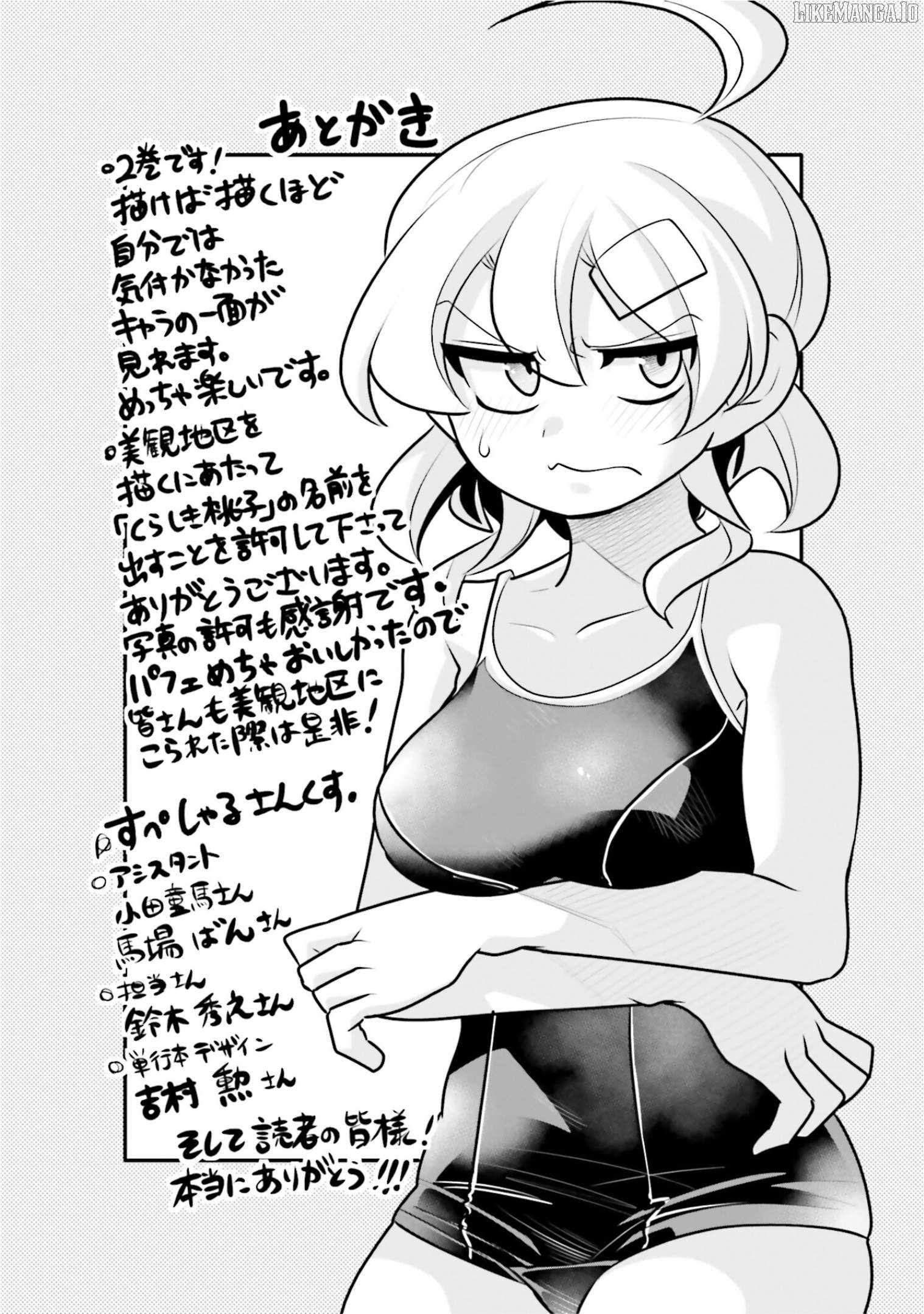 10-nenkan Tomodachi dato Omotteta Otokonoko ni Kokuhaku Sareru Ohanashi Chapter 11.3 - Page 7