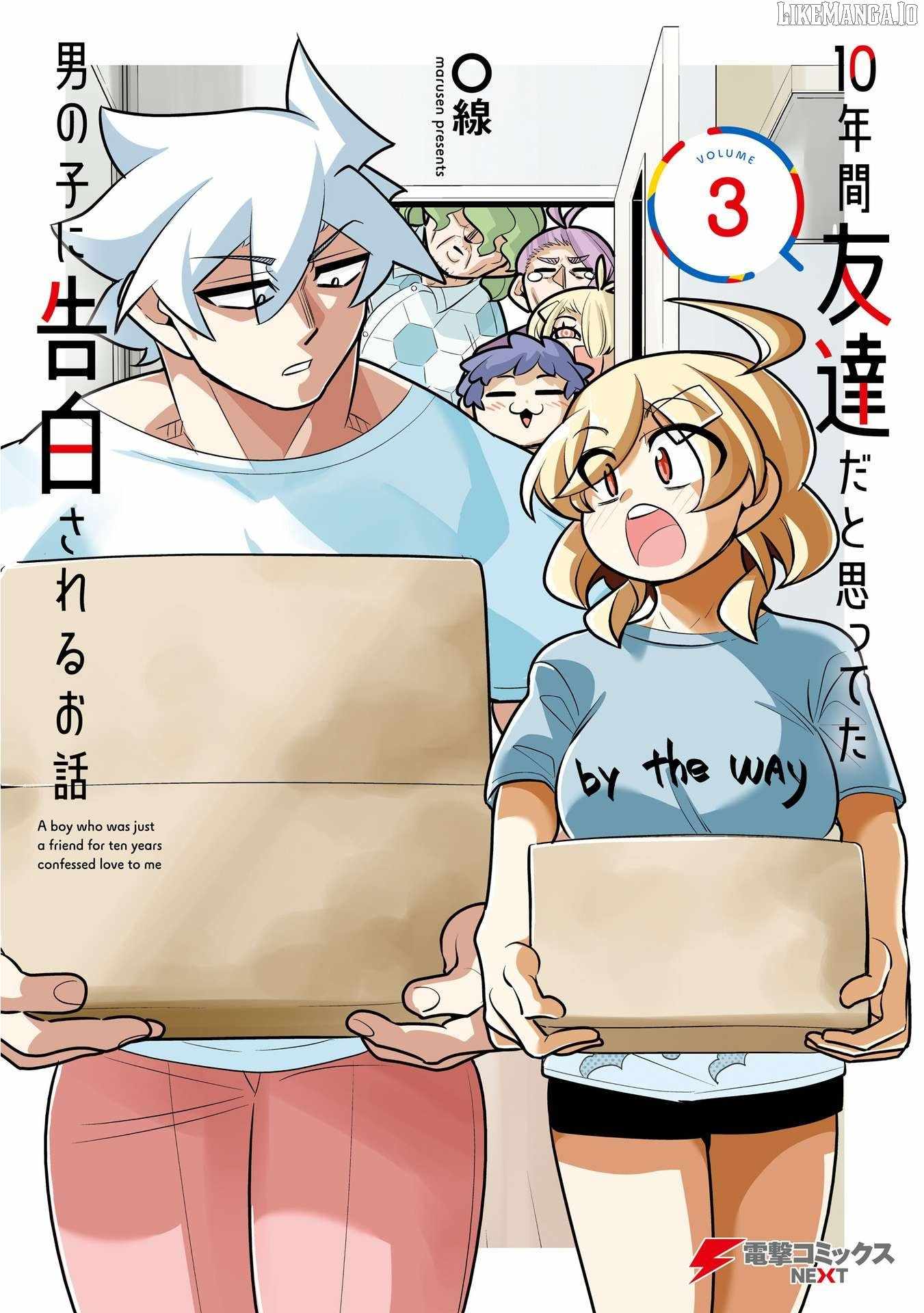 10-nenkan Tomodachi dato Omotteta Otokonoko ni Kokuhaku Sareru Ohanashi Chapter 12.1 - Page 1