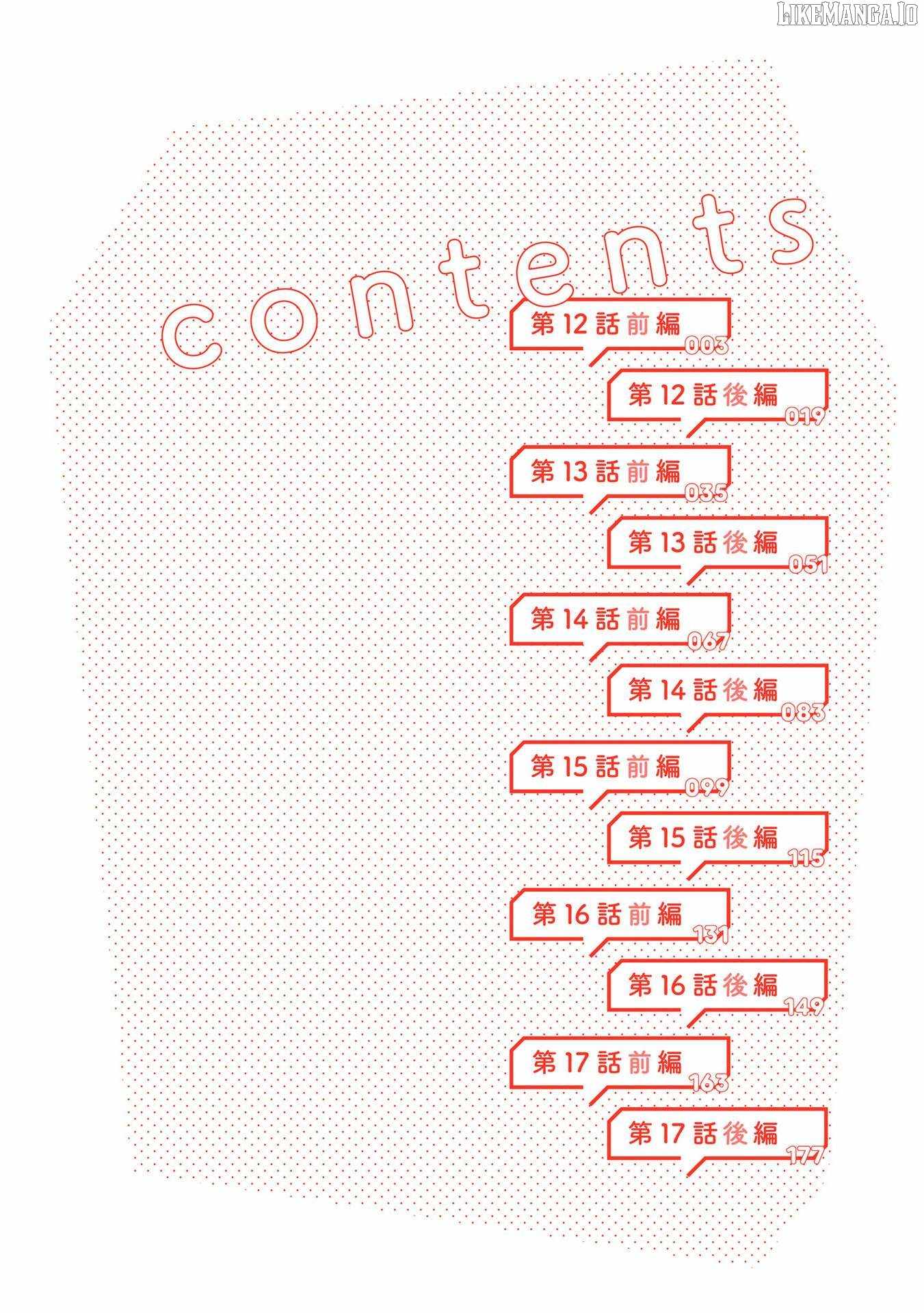 10-nenkan Tomodachi dato Omotteta Otokonoko ni Kokuhaku Sareru Ohanashi Chapter 12.1 - Page 3