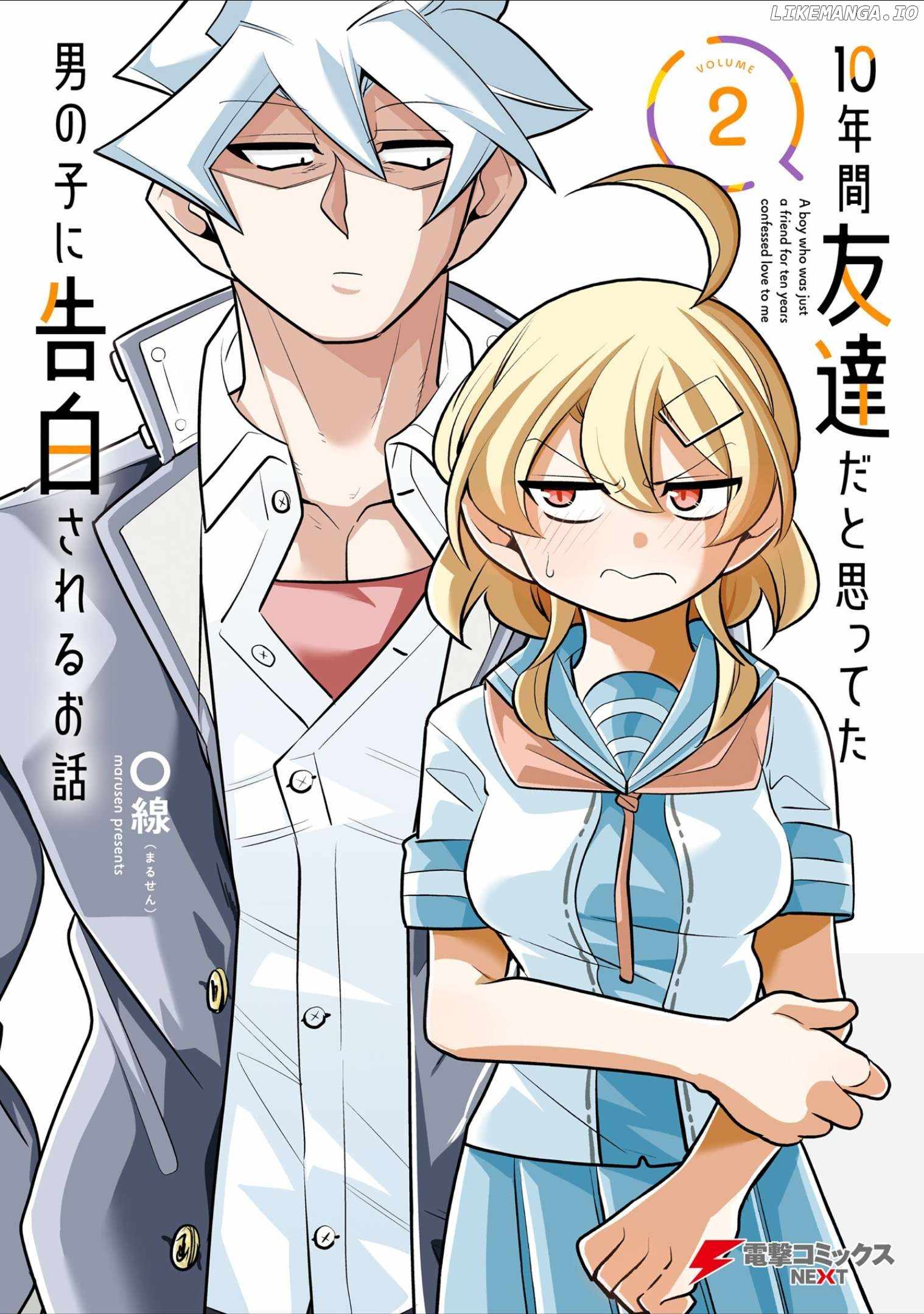 10-nenkan Tomodachi dato Omotteta Otokonoko ni Kokuhaku Sareru Ohanashi Chapter 6.1 - Page 1