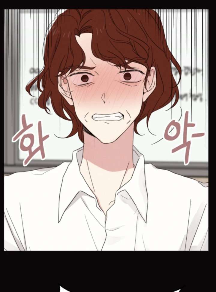 100 Days of Parallel Lines Chapter 1 - Page 17