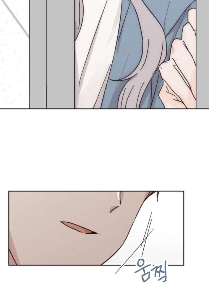 100 Days of Parallel Lines Chapter 1 - Page 72