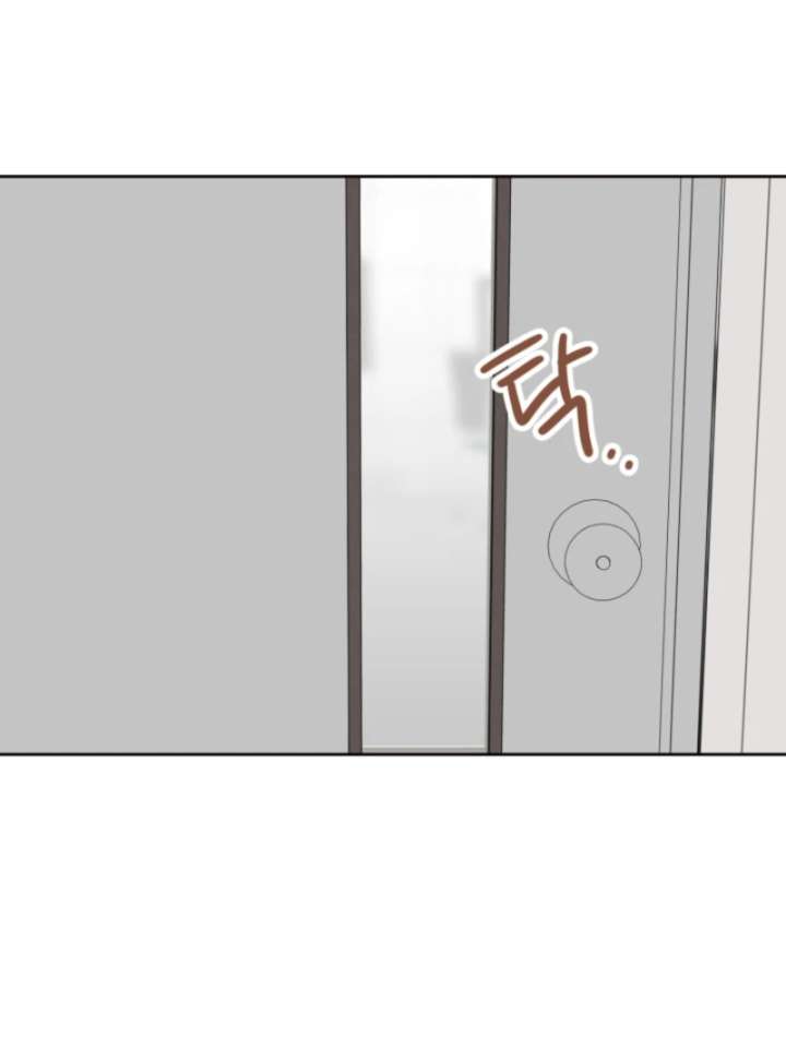 100 Days of Parallel Lines Chapter 1 - Page 82