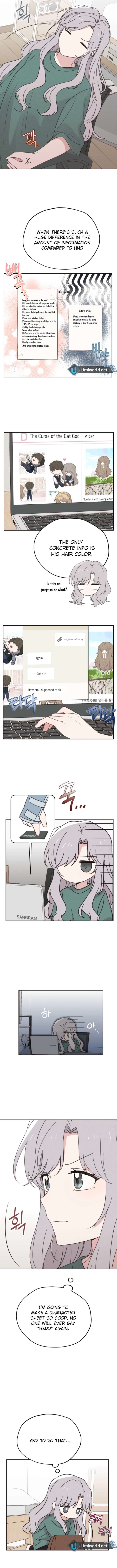 100 Days of Parallel Lines Chapter 11 - Page 6