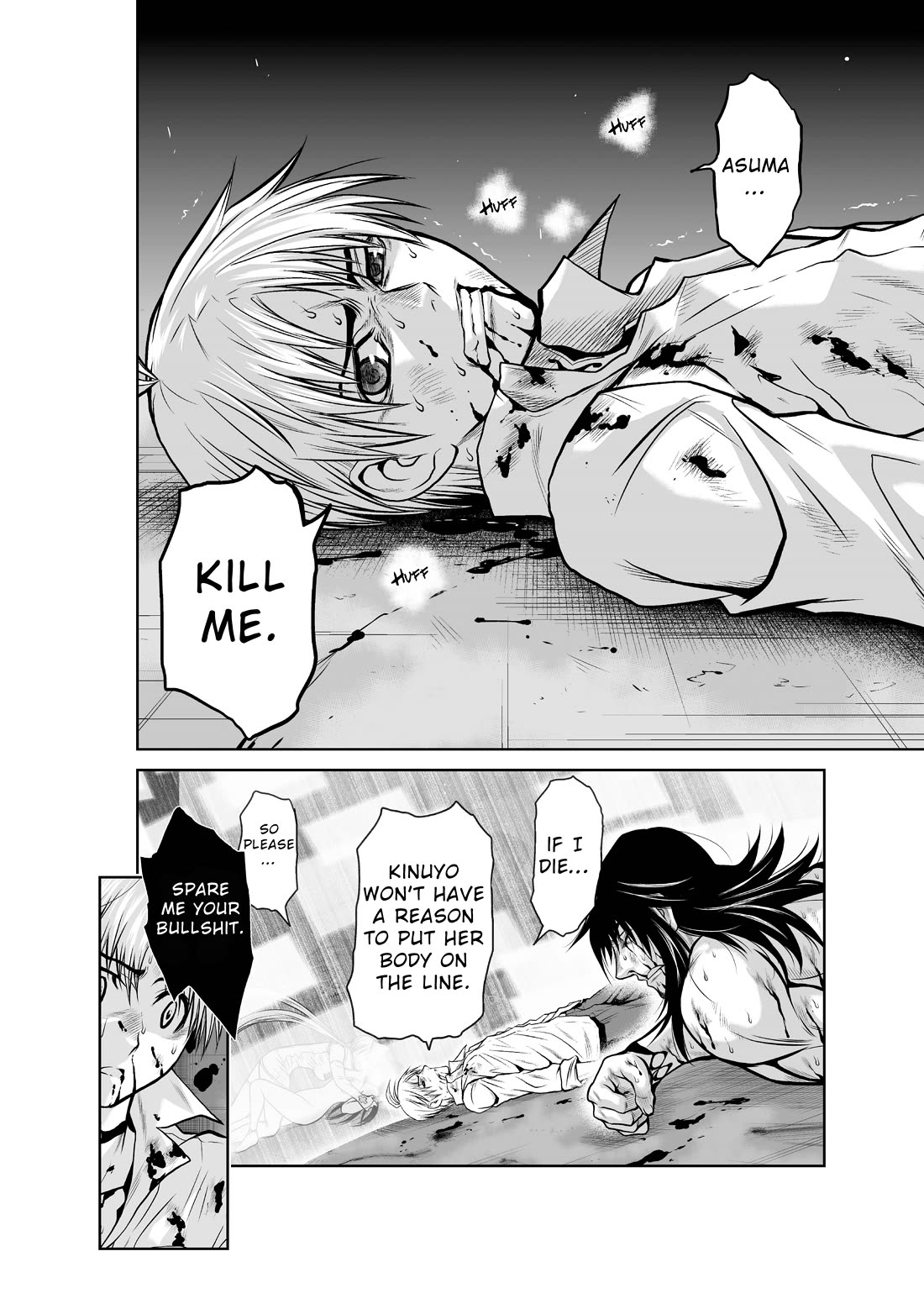 100 Floor Tower ~0.0001% Escape Probability~ Chapter 17 - Page 1