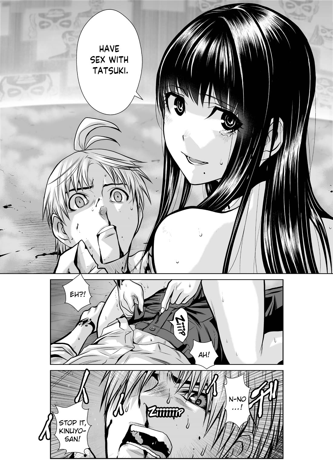 100 Floor Tower ~0.0001% Escape Probability~ Chapter 17 - Page 23
