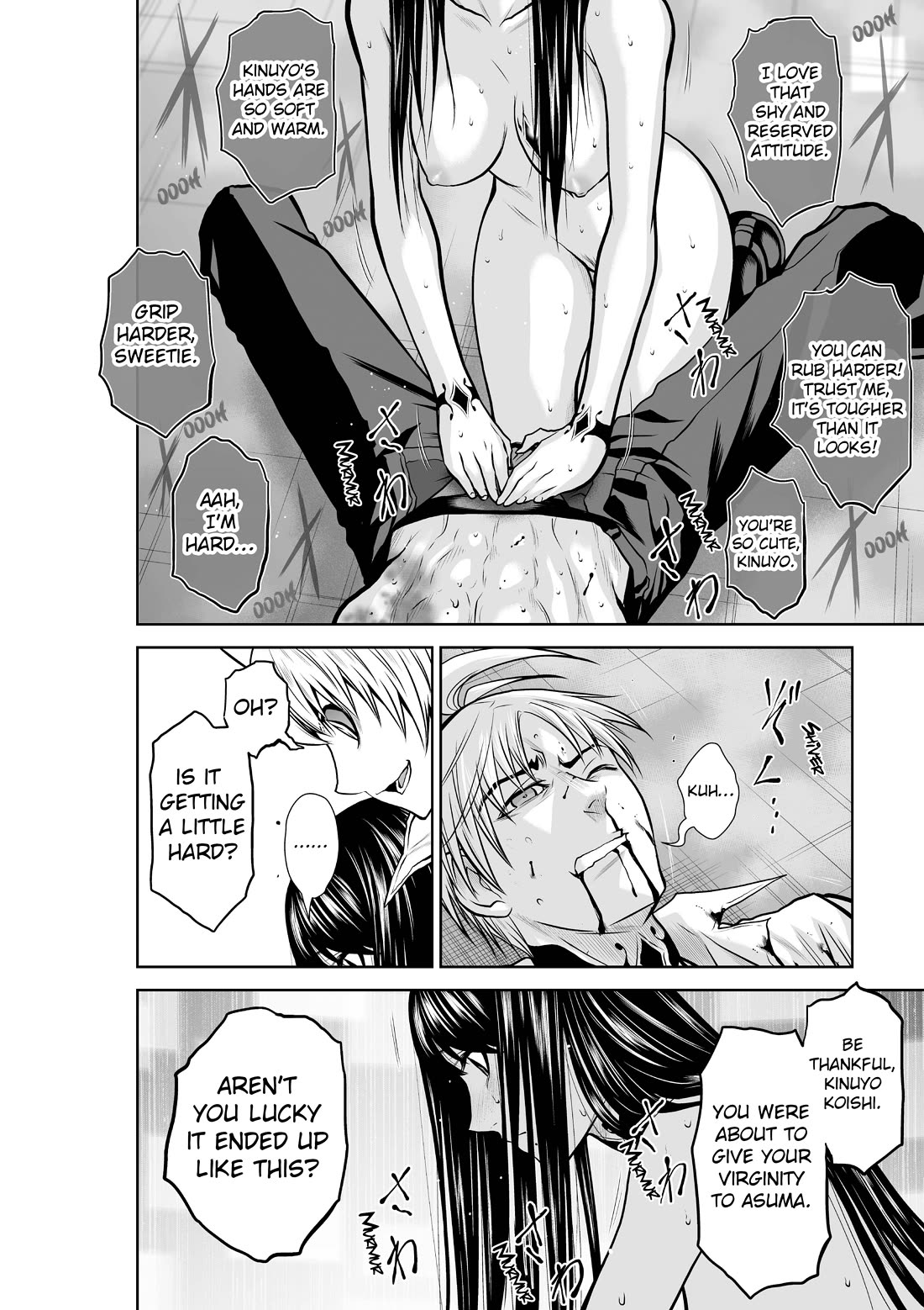 100 Floor Tower ~0.0001% Escape Probability~ Chapter 18.1 - Page 7