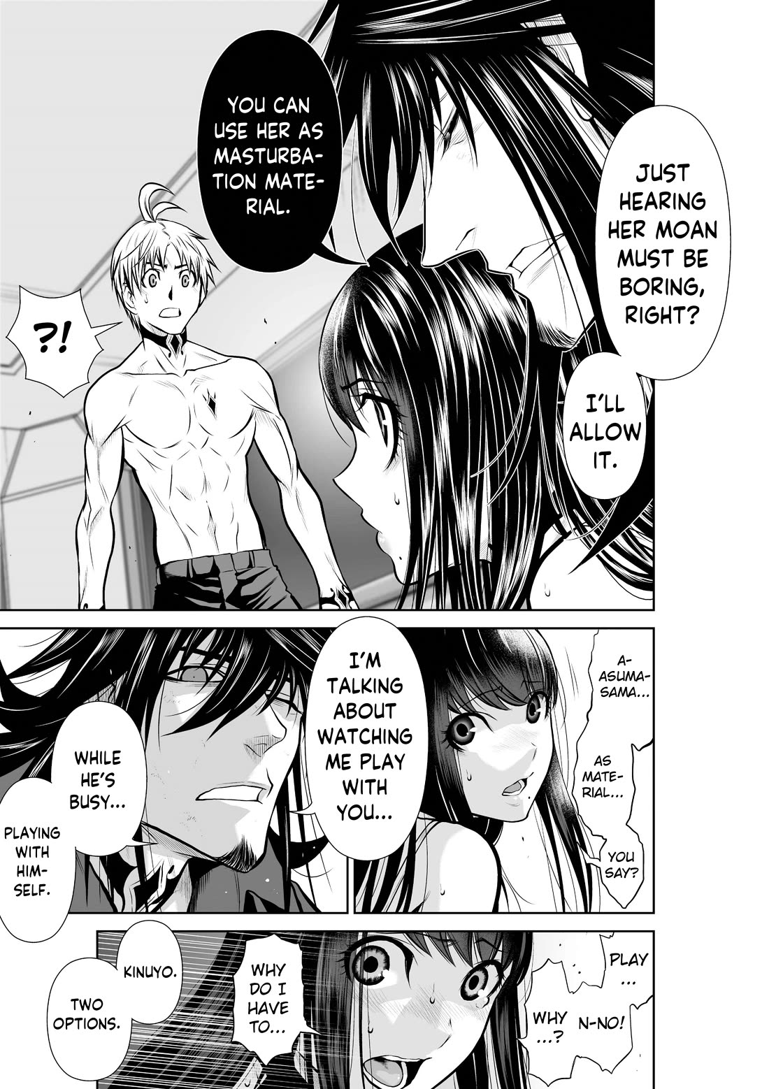 100 Floor Tower ~0.0001% Escape Probability~ Chapter 19.1 - Page 32