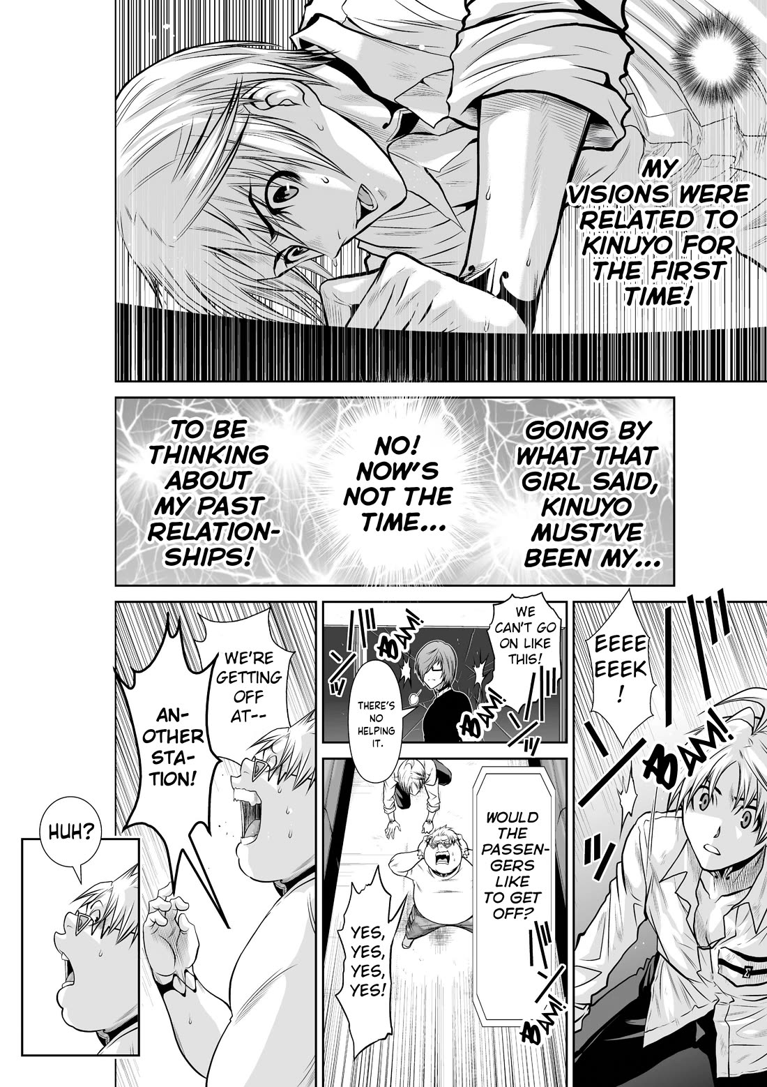 100 Floor Tower ~0.0001% Escape Probability~ Chapter 20 - Page 8
