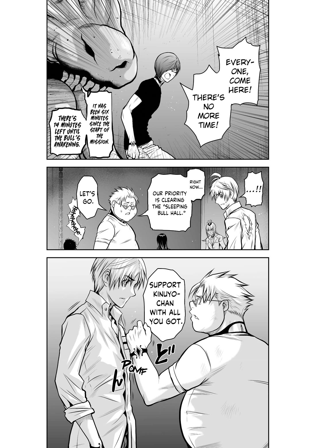 100 Floor Tower ~0.0001% Escape Probability~ Chapter 24 - Page 17