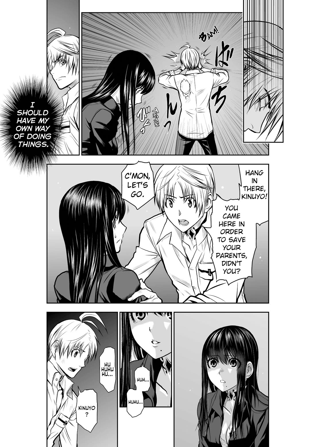 100 Floor Tower ~0.0001% Escape Probability~ Chapter 24 - Page 20