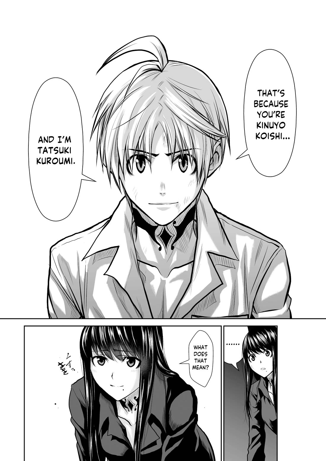 100 Floor Tower ~0.0001% Escape Probability~ Chapter 24 - Page 23