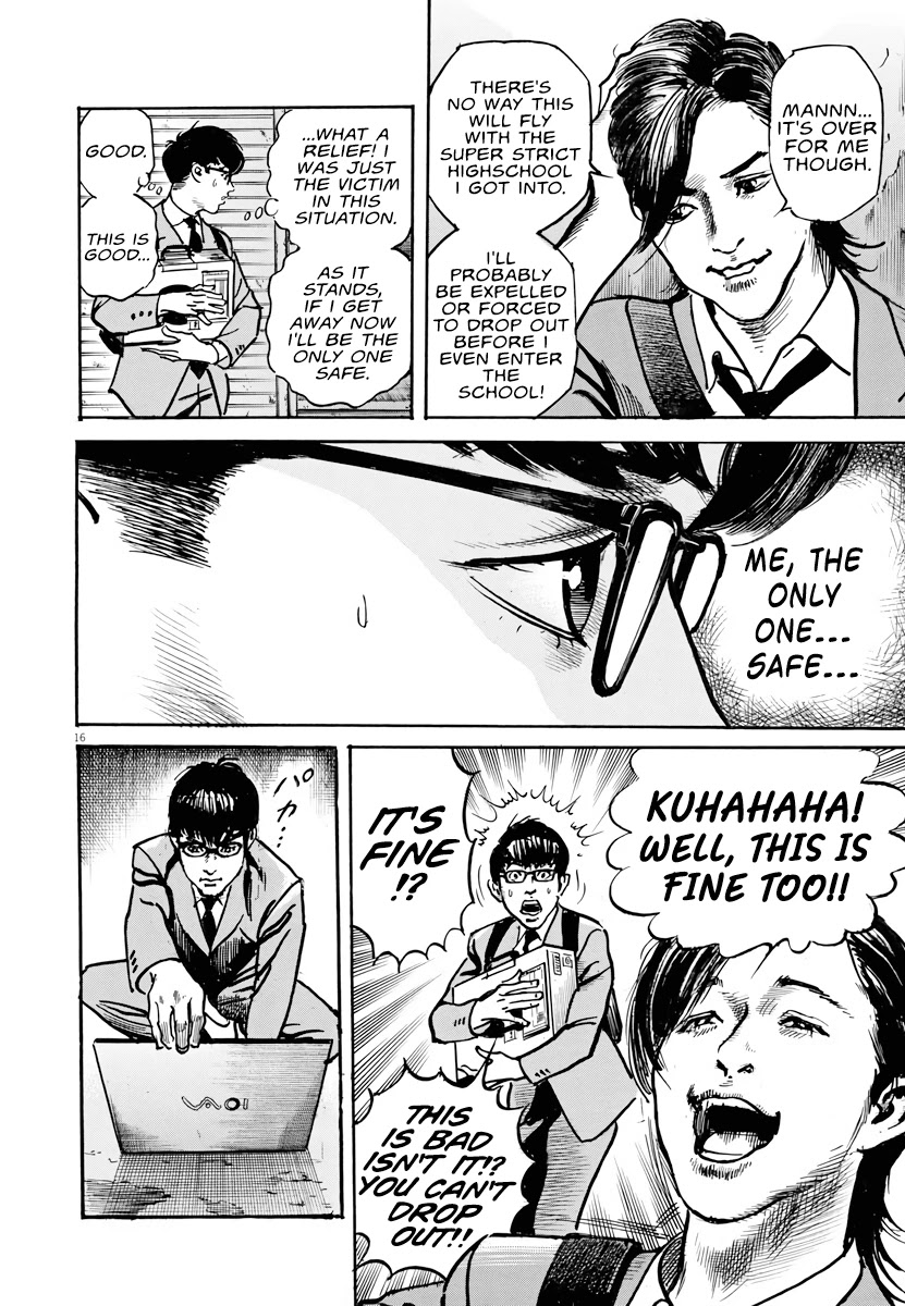 $1,000,000,000,000 Game Chapter 1 - Page 14