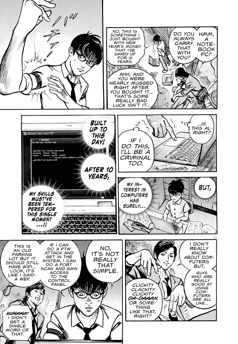 $1,000,000,000,000 Game Chapter 1 - Page 15