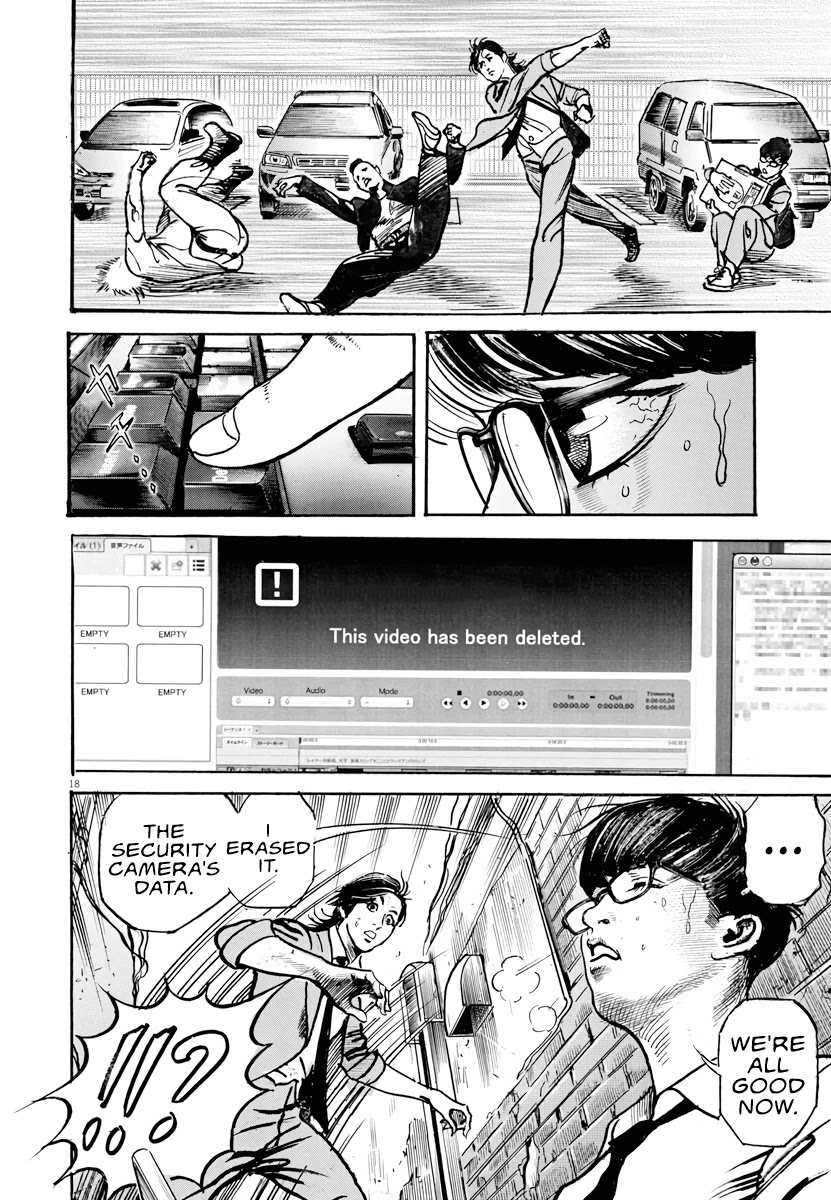 $1,000,000,000,000 Game Chapter 1 - Page 16