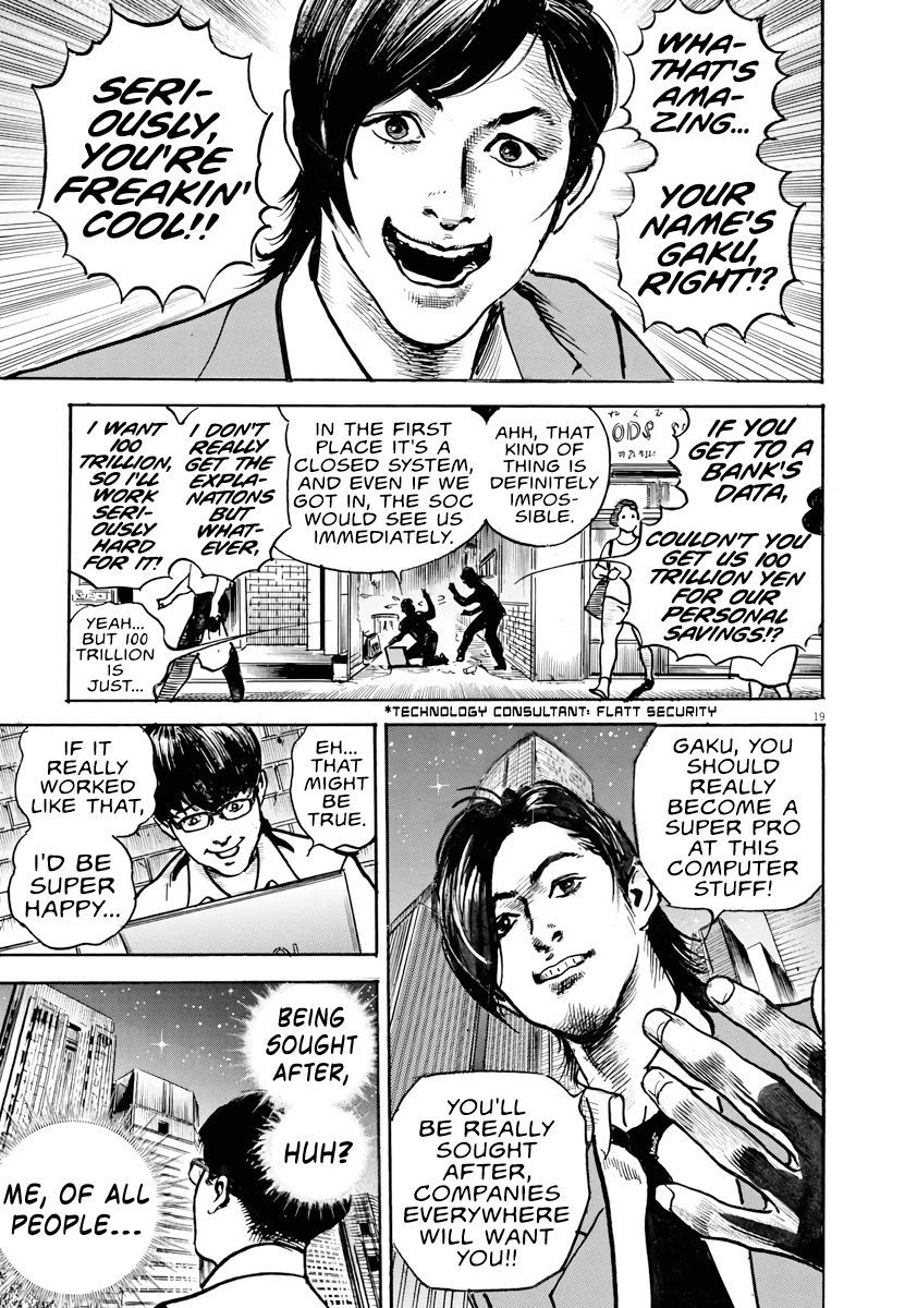 $1,000,000,000,000 Game Chapter 1 - Page 17