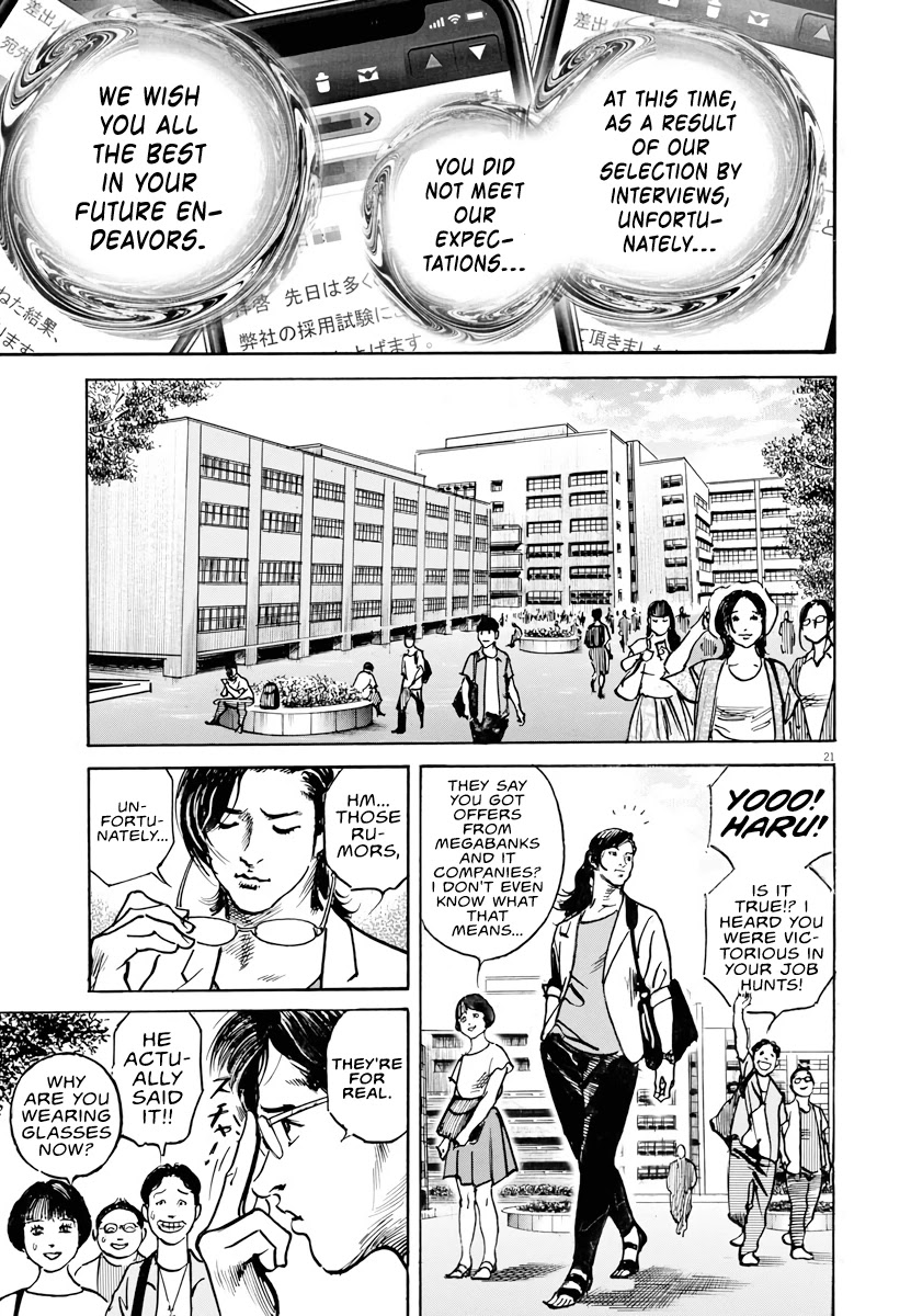 $1,000,000,000,000 Game Chapter 1 - Page 19