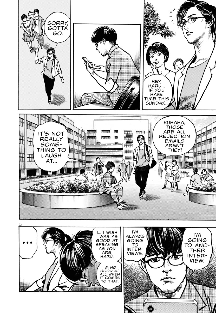 $1,000,000,000,000 Game Chapter 1 - Page 20