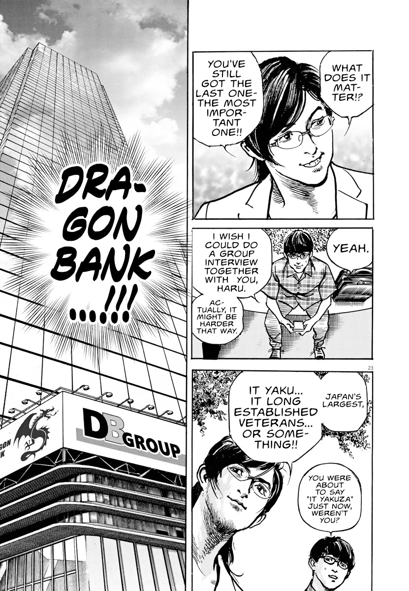 $1,000,000,000,000 Game Chapter 1 - Page 21