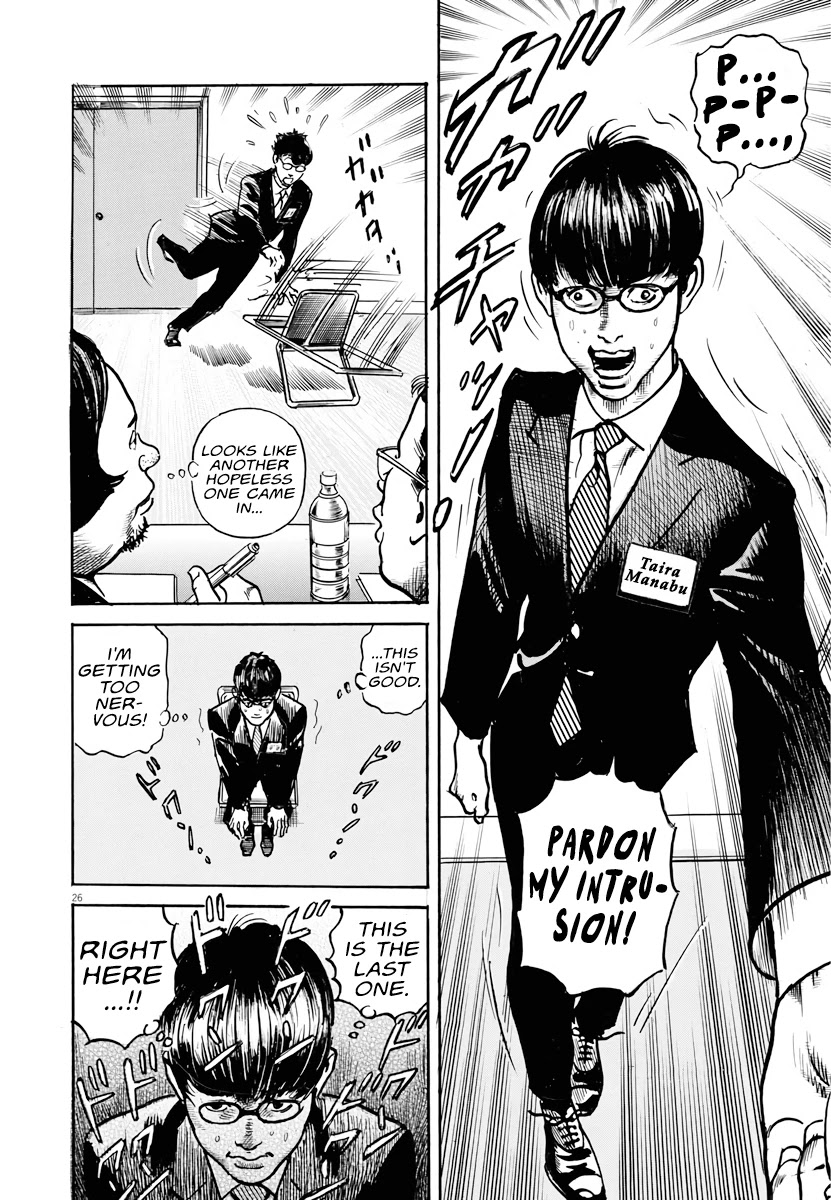 $1,000,000,000,000 Game Chapter 1 - Page 24