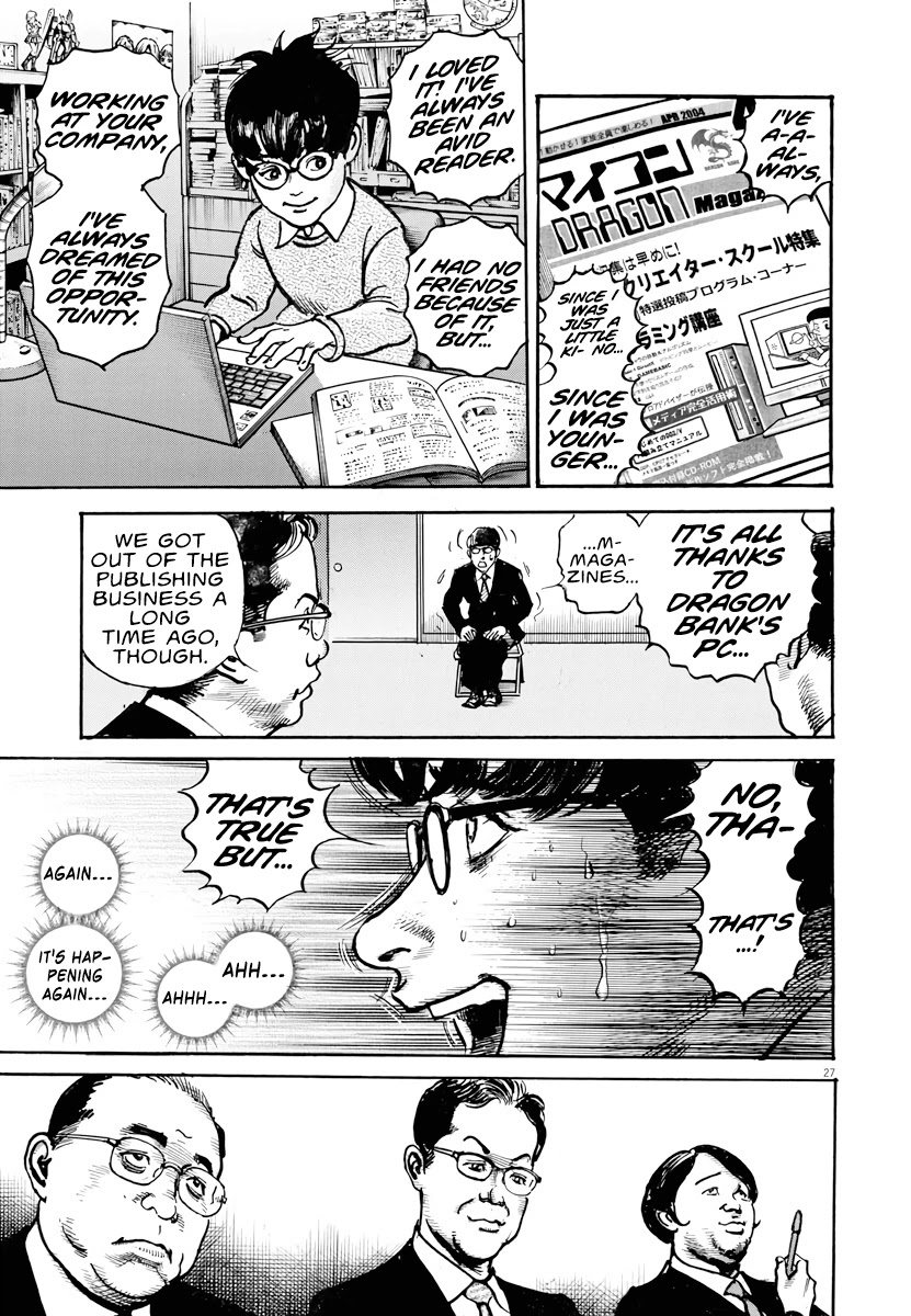 $1,000,000,000,000 Game Chapter 1 - Page 25